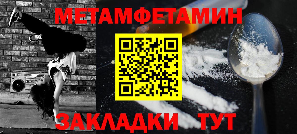 АМФ Розовый  АМФ  Москва  Амфетамин  Вход с VPN 