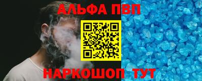 спиды Волжск