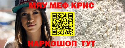 гашишное масло Волжский