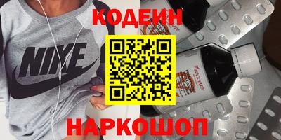гашишное масло Волжский