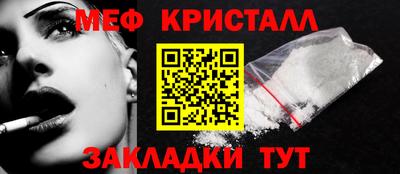 спиды Волжск