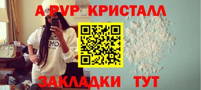 спиды Волжск