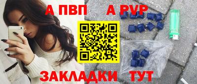 спиды Волжск