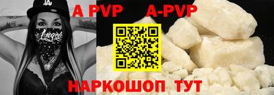 гашишное масло Волжский