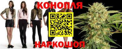 гашишное масло Волжский