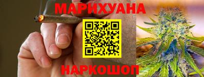 гашишное масло Волжский