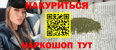 гашишное масло Волжский
