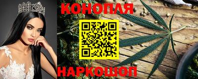 гашишное масло Волжский