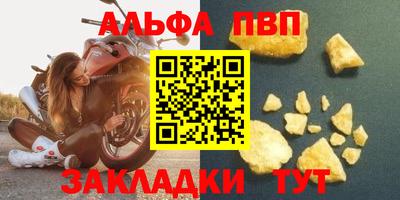 а пвп мука Волгодонск