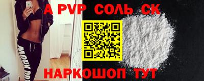 гашишное масло Волжский