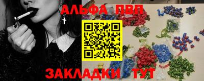 гашишное масло Волжский