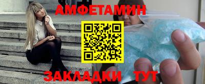 спиды Волжск