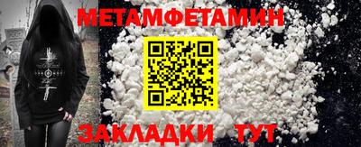 гашишное масло Волжский