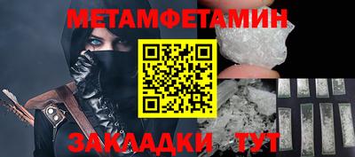 а пвп мука Волгодонск