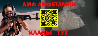 а пвп мука Волгодонск