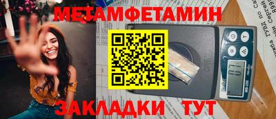 спиды Волжск