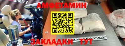 гашишное масло Волжский