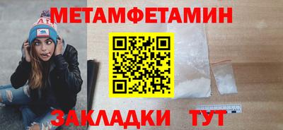 а пвп мука Волгодонск