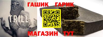 спиды Волжск