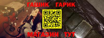 гашишное масло Волжский