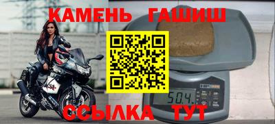 гашишное масло Волжский