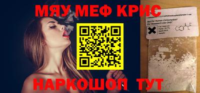 гашишное масло Волжский