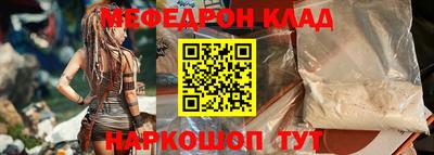 спиды Волжск