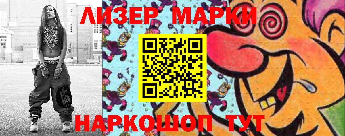 LSD-25 экстази  Вход с VPN  Москва  Лсд 25 экстази кислота 