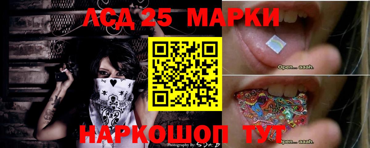 Кокаин  Москва  Каннабис  Мефедрон кристаллы  ГАШИШ  Вход с VPN 