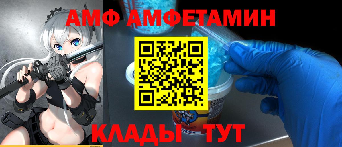 Метамфетамин Methamphetamine Москва