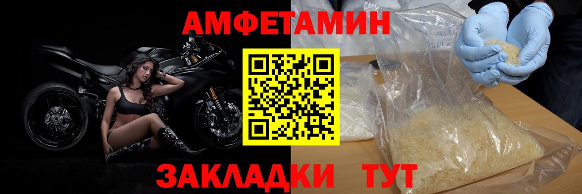Москва  МЕТАМФЕТАМИН кристалл  Вход с VPN 
