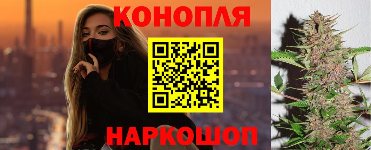 МАРИХУАНА OG Kush Москва